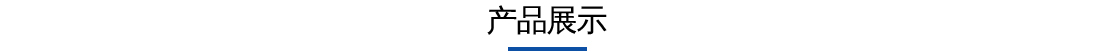 長(zhǎng)沙江龍化工科技有限公司
