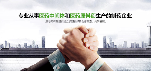 長沙江龍化工科技有限公司