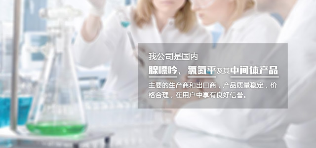 長沙江龍化工科技有限公司